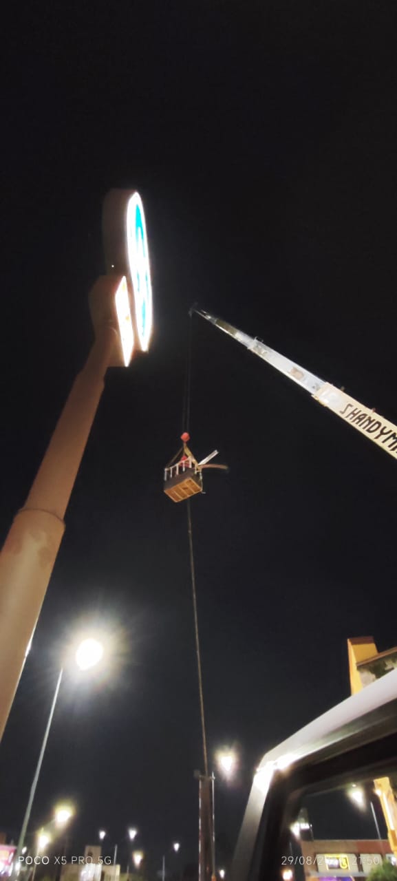 Proceso de Instalación S-Mart